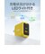 AOHI　PD-USB充電器 ケーブルセット Magcube PRO 67W USB A×1ポート USB C×1ポート PC/タブレット/携帯電話 67W急速充電 イエローRE-JEMP67YL2