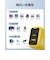 AOHI　PD-USB充電器 ケーブルセット Magcube PRO 67W USB A×1ポート USB C×1ポート PC/タブレット/携帯電話 67W急速充電 イエローRE-JEMP67YL2
