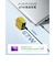 AOHI　PD-USB充電器 ケーブルセット Magcube PRO 67W USB A×1ポート USB C×1ポート PC/タブレット/携帯電話 67W急速充電 イエローRE-JEMP67YL2