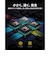 AOHI　PD-USB充電器 Magcube PRO 140W PRO 140W USB A×1ポート USB C×2ポート PC/タブレット/携帯電話 140W急速充電RE-JEMP140YL1