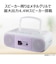 東芝　CDラジカセ AUREX ［ワイドFM対応］ ピンクAXKCR60P