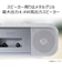 東芝　CDラジカセ AUREX ［ワイドFM対応］ シルバーAXKCRR60S