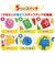 バンダイ　～脳を育む～ 5ステップで指先知育♪ひらいてぴょこん5Sﾃﾞﾕﾋﾞｻｷﾁｲｸﾋﾗｲﾃﾋﾟｮｺ