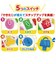 バンダイ　～脳を育む～ 5ステップで指先知育♪ひらいてぴょこん5Sﾃﾞﾕﾋﾞｻｷﾁｲｸﾋﾗｲﾃﾋﾟｮｺ
