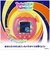 バンダイ　Tamagotchi Paradise（たまごっちパラダイス）　Orange TropicsﾀﾏﾊﾟﾗTROPICALORANGE