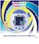バンダイ　Tamagotchi Paradise（たまごっちパラダイス）　White GlacierﾀﾏﾊﾟﾗFROZENWHITE