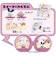 バンダイ　Tamagotchi Paradise Planet（たまごっち パラダイス プラネット）【単品】ﾀﾏﾊﾟﾗPLANET