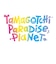 バンダイ　Tamagotchi Paradise Planet（たまごっち パラダイス プラネット）【単品】ﾀﾏﾊﾟﾗPLANET