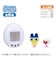 バンダイ　【再販】Tamagotchi Pitta（たまごっちピッタ） Vol.1 (単品)TAMAGOTCHIPITTAVOL1