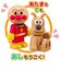 バンダイ　ブロックといっしょに遊べる！アンパンマンとなかまたちブロックドールセットAPﾄﾅｶﾏﾀﾁﾌﾞﾛｯｸﾄﾞｰﾙｾｯﾄ