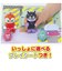 バンダイ　ブロックといっしょに遊べる！ばいきんまんとなかまたちブロックドールセットﾊﾞｲｷﾝﾏﾝﾄﾅｶﾏﾀﾁBﾄﾞｰﾙS