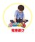 バンダイ　SLマンと123！すうじブロックセットSLﾏﾝﾄ123ｽｳｼﾞﾌﾞﾛｯｸｾｯﾄ