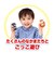 バンダイ　SLマンと123！すうじブロックセットSLﾏﾝﾄ123ｽｳｼﾞﾌﾞﾛｯｸｾｯﾄ