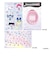バンダイ　たまもりしーるリフィル30th Tamagotchi iDLセットﾀﾏﾓﾘ30THIDLｾｯﾄ
