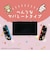 アローン　ゲーム用セパレート型クリアケース リラックマ ALLONEALGNS2CS001RK