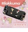 アローン　ゲーム用セパレート型クリアケース リラックマ ALLONEALGNS2CS001RK