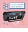 アローン　ゲーム用セパレート型クリアケース リラックマ ポップ ALLONEALGNS2SCRKPO<br>★こちらの商品は人気商品のため、色違い・仕様違い等含め「一家族１台限り」でのご協力をお願いしております。