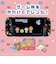 アローン　ゲーム用セパレート型クリアケース リラックマ ポップ ALLONEALGNS2SCRKPO<br>★こちらの商品は人気商品のため、色違い・仕様違い等含め「一家族１台限り」でのご協力をお願いしております。