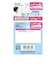 ELPA　洗濯機用糸くずフィルター(ハイアール用)JWRFG50ADH