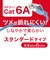 ビックアイデア　LANケーブル Cat6A スタンダード 1.5m ［1.5m / カテゴリー6A / スタンダード］ ブルーBIMLC6A1STD150A