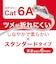 ビックアイデア　LANケーブル Cat6A スタンダード 2m ［2m / カテゴリー6A / スタンダード］ ホワイトBIMLC6A1STD200W