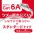 ビックアイデア　LANケーブル Cat6A スタンダード 7m ［7m / カテゴリー6A / スタンダード］ ホワイトBIMLC6A1STD700W