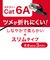 ビックアイデア　LANケーブル Cat6A スリム 2m ［2m / カテゴリー6A / スリム］ ブラックBIMLC6A1SLM200K
