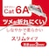 ビックアイデア　LANケーブル Cat6A スリム 3m ［3m / カテゴリー6A / スリム］ ホワイトBIMLC6A1SLM300W