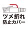 ビックアイデア　LANケーブル Cat6A スリム 5m ［5m / カテゴリー6A / スリム］ ホワイトBIMLC6A1SLM500W