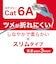 ビックアイデア　LANケーブル Cat6A スリム 7m ［7m / カテゴリー6A / スリム］ ブルーBIMLC6A1SLM700A