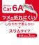 ビックアイデア　LANケーブル Cat6A スリム 7m ［7m / カテゴリー6A / スリム］ ホワイトBIMLC6A1SLM700W