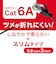 ビックアイデア　LANケーブル Cat6A スリム 10m ［10m / カテゴリー6A / スリム］ ブラックBIMLC6A1SLM1000K