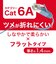 ビックアイデア　LANケーブル Cat6A フラット 1m ［1m / カテゴリー6A / フラット］ ブルーBIMLC6A1FL100A