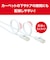 ビックアイデア　LANケーブル Cat6A フラット 1m ［1m / カテゴリー6A / フラット］ ホワイトBIMLC6A1FL100W