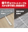 ビックアイデア　LANケーブル Cat6A フラット 10m ［10m / カテゴリー6A / フラット］ ブラックBIMLC6A1FL1000K