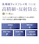 ナカバヤシ　MacBookAir M2チップ搭載モデル(13.6インチ)用フィルム 高精細反射防止SFMBA1302FLH