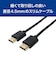 ナカバヤシ　PC用HDMIケーブル スタンダード 3m ブラックPHC30BK