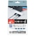 ナカバヤシ　USB3.2Gen1対応4ポートハブ USB-A接続UH3454W