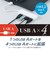 ナカバヤシ　USB3.2Gen1対応4ポートハブ USB-A接続UH3454W