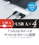 ナカバヤシ　USB3.2Gen1対応4ポートハブ USB-A接続UH3454W