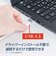 ナカバヤシ　USB3.2Gen1対応4ポートハブ USB-A接続UH3454W
