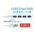 ナカバヤシ　USB3.2Gen1対応4ポートハブ USB-A接続UH3454W