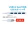 ナカバヤシ　USB3.2Gen1対応4ポートハブ USB-A接続UH3454W