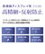 ナカバヤシ　iPad mini2021用液晶保護フィルム 高精細反射防止TBFIPM21FLH