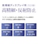 ナカバヤシ　iPad mini2021用液晶保護フィルム 高精細反射防止TBFIPM21FLH