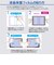 ナカバヤシ　iPad mini2021用液晶保護フィルム 高精細反射防止TBFIPM21FLH