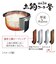 タイガー　炊飯器 5.5合 炊きたて 圧力IHジャー 遠赤3層土鍋コート釜 グロスブラックJPVM100