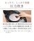 タイガー　炊飯器 5.5合 炊きたて 圧力IHジャー 遠赤3層土鍋コート釜 グロスブラックJPVM100