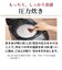タイガー　炊飯器 5.5合 炊きたて 圧力IHジャー 遠赤3層土鍋コート釜 グロスブラックJPVM100