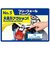タカラトミー　トミカワールド スクランブルポリスステーション(スペシャルトミカ付き)ｽｸﾗﾝﾌﾞﾙﾎﾟﾘｽｽﾃﾄﾐｶﾂｷ